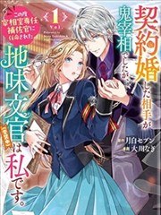 漫画改编趋势资讯配图